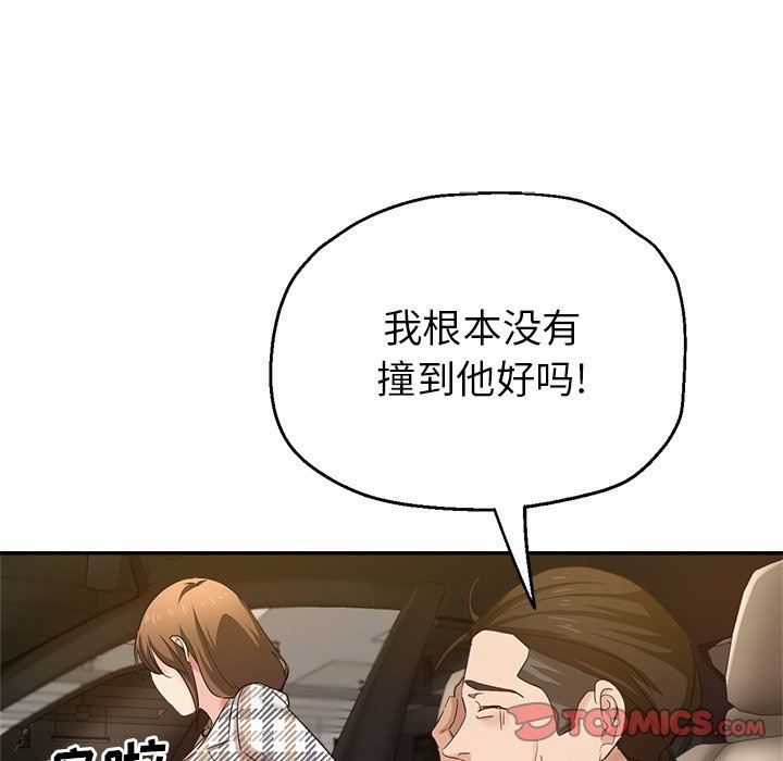 瑜珈初体验第7话