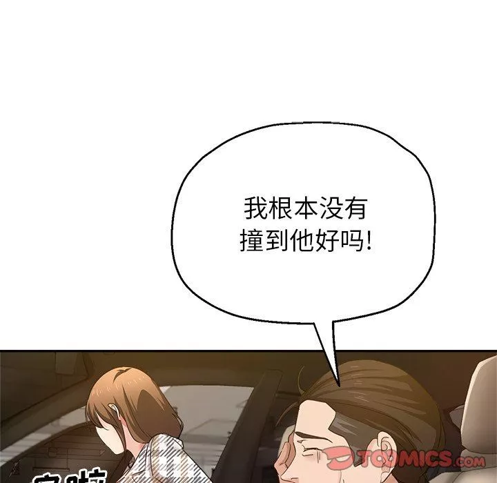 瑜珈初體驗第7話