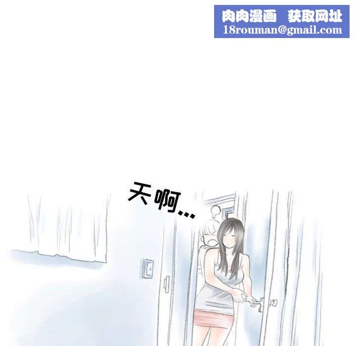情事物語Second第32話