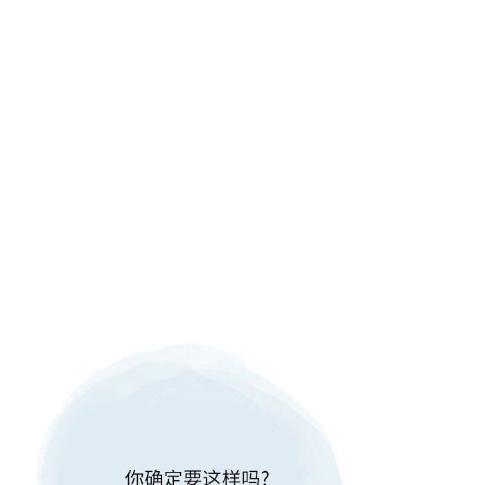 情事物語Second第32話