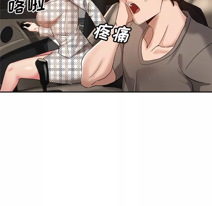 瑜珈初體驗第7話