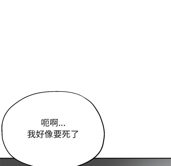 瑜珈初体验第7话