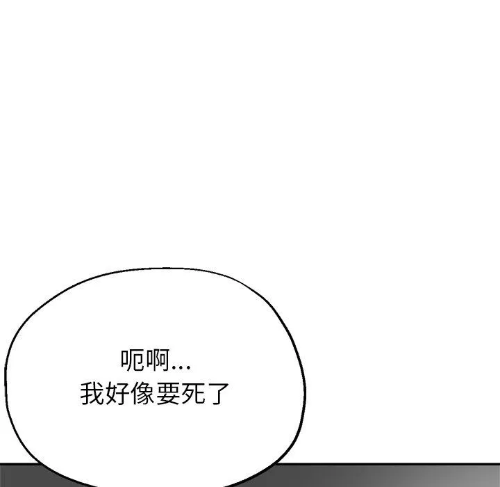 瑜珈初體驗第7話