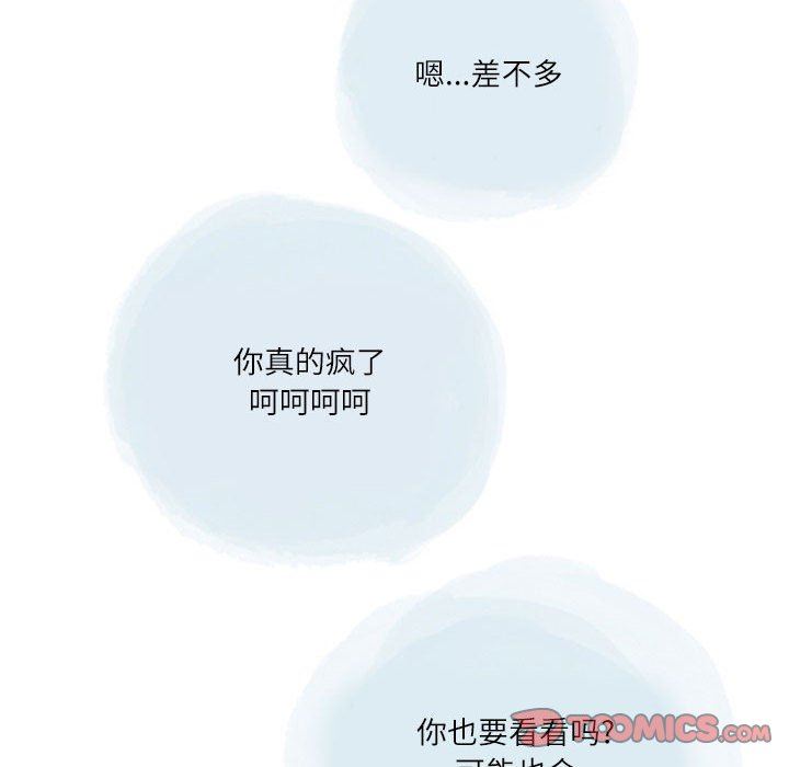情事物语Second第32话