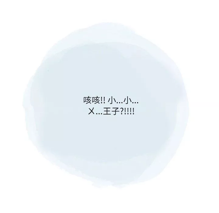 情事物語Second第32話