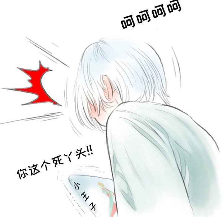 情事物语Second第32话