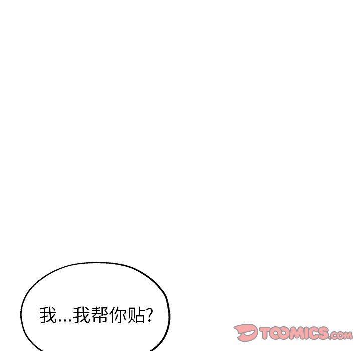 瑜珈初体验第7话