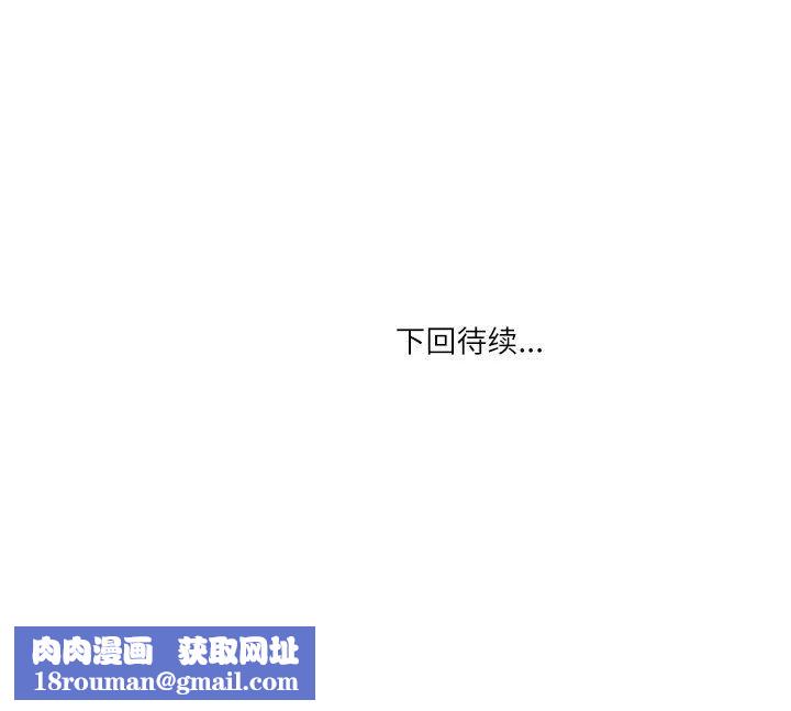 情事物語Second第32話