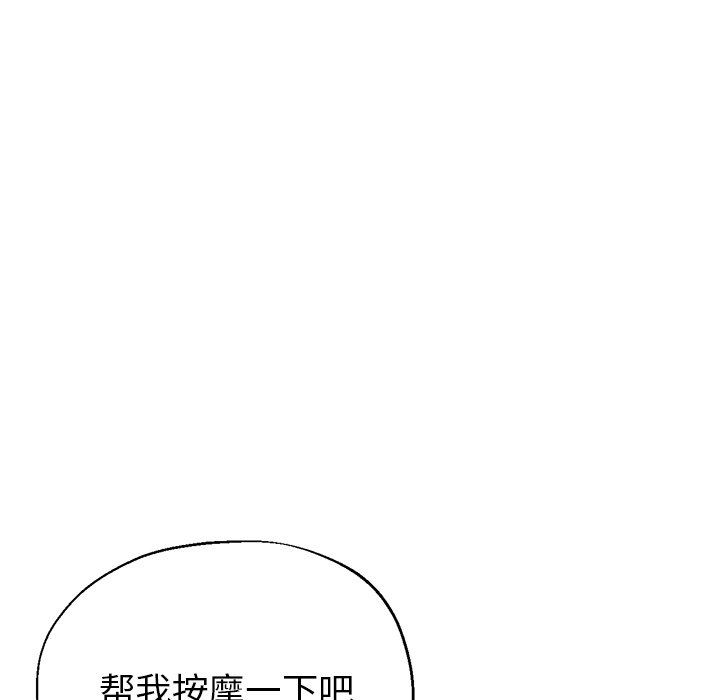 瑜珈初体验第7话