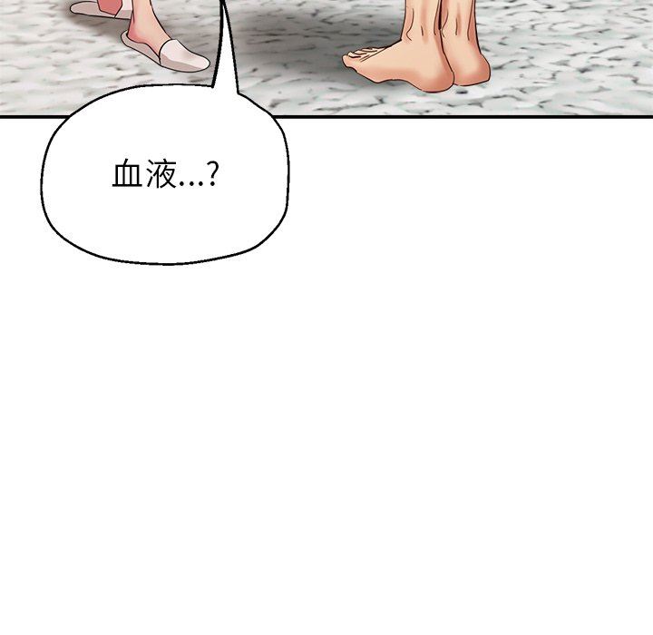 瑜珈初体验第7话