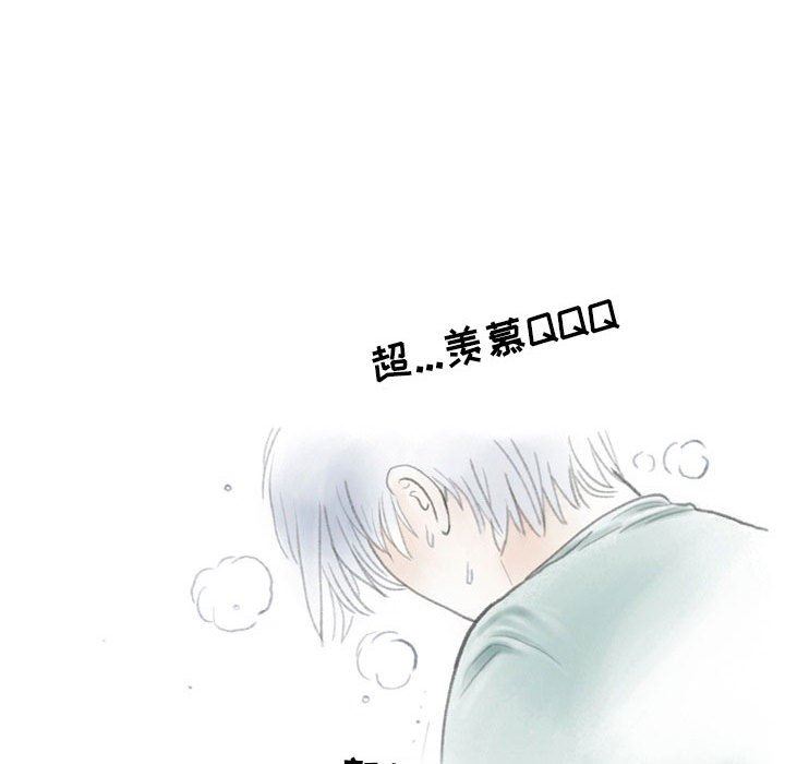 情事物語Second第33話