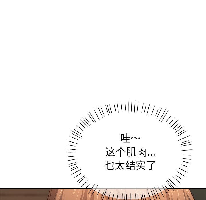 瑜珈初体验第7话