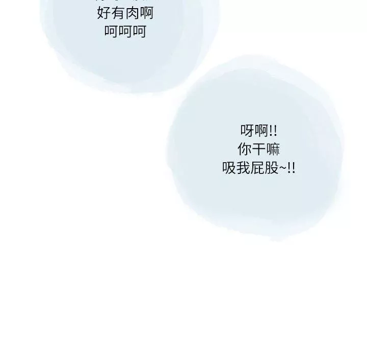 情事物語Second第33話