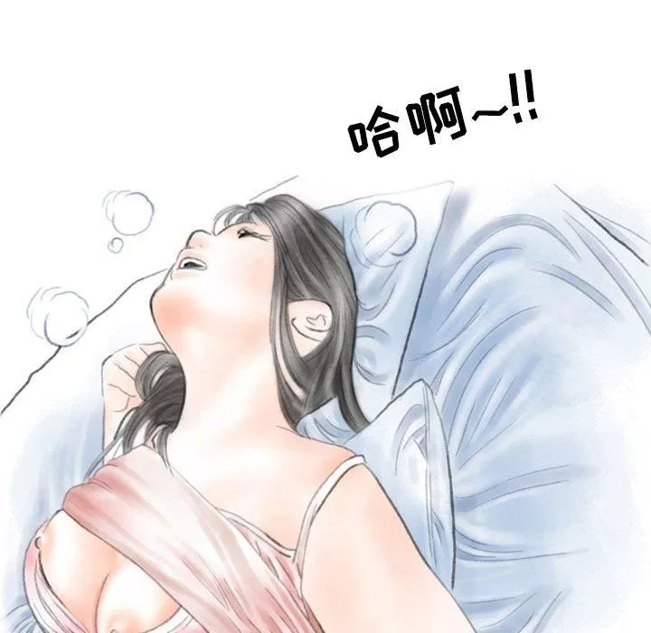 情事物語Second第33話