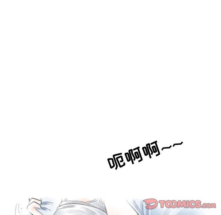 情事物语Second第33话