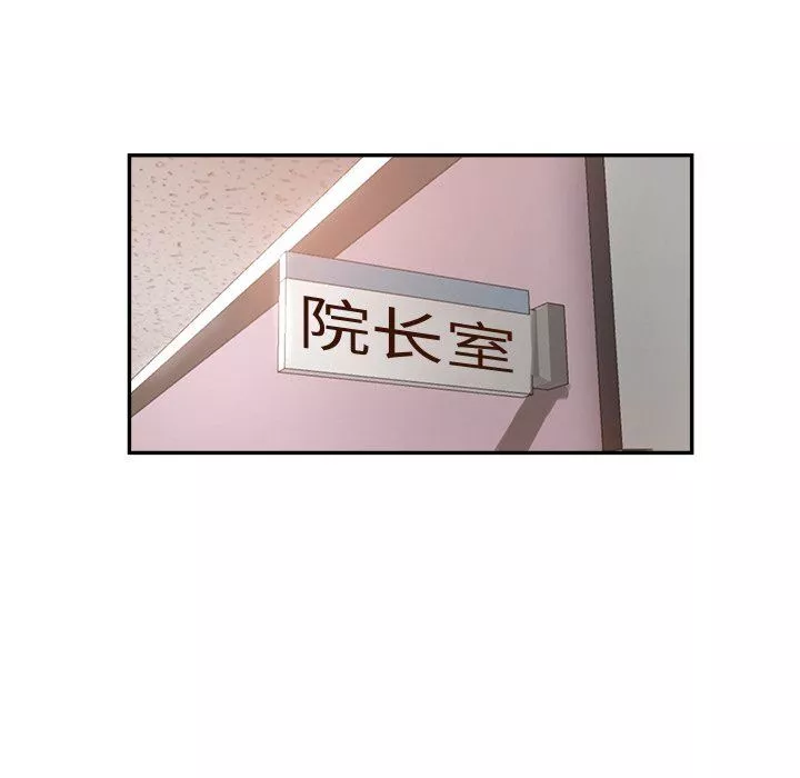 瑜珈初體驗第7話