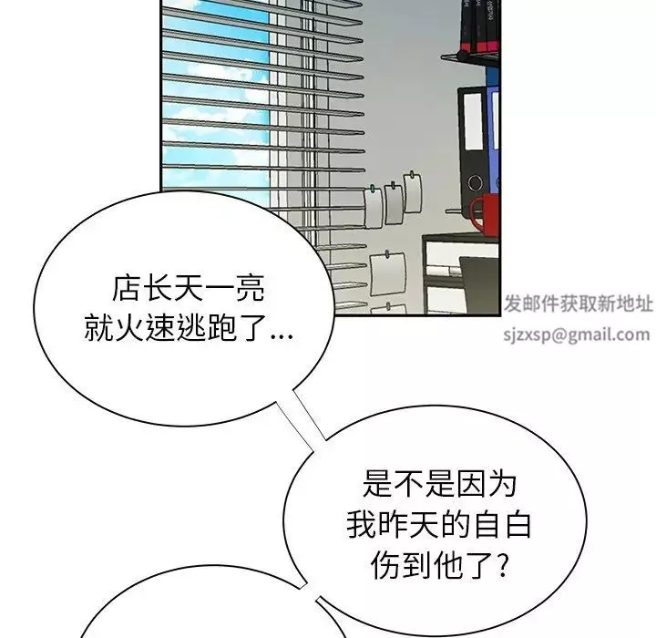 致命牢籠第50话-最終話（完结）