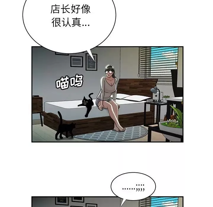 致命牢籠第50话-最終話（完结）