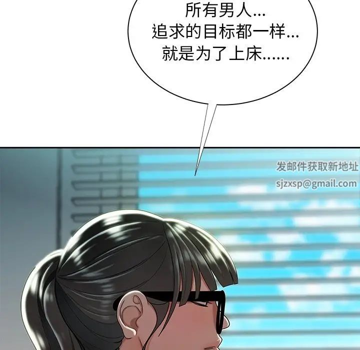 致命牢籠第50话-最終話（完结）