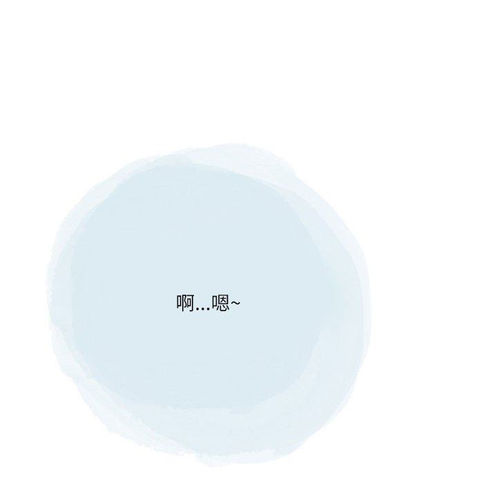 情事物語Second第33話