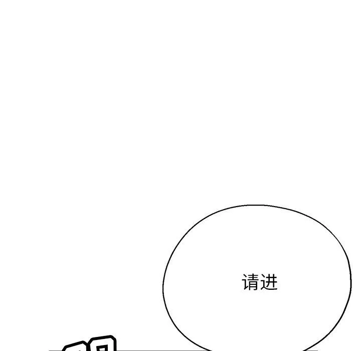 瑜珈初體驗第7話