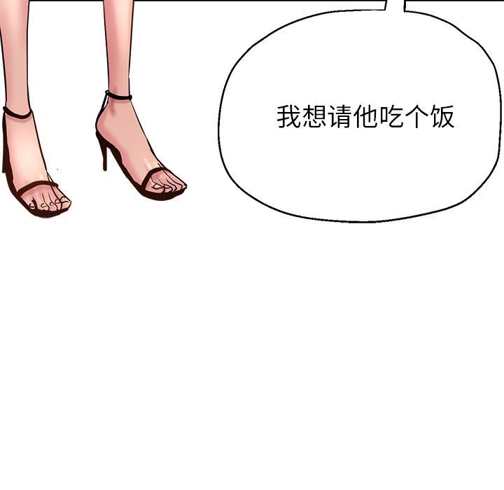 瑜珈初体验第7话