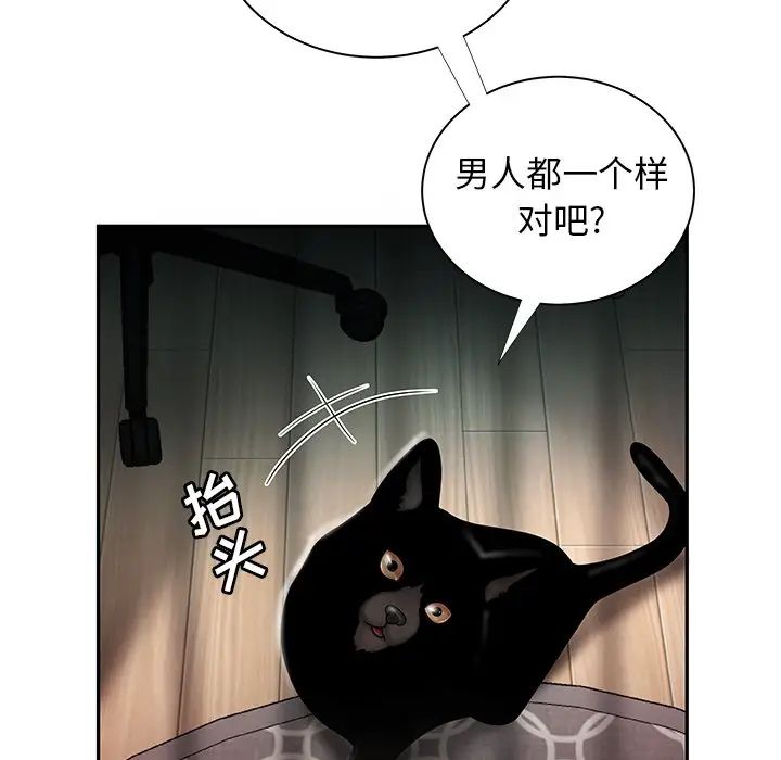 致命牢籠第50话-最終話（完结）