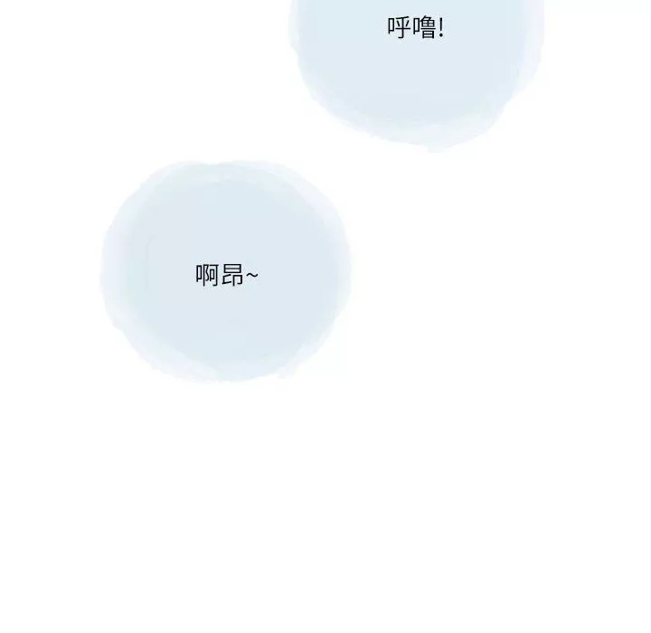 情事物語Second第33話