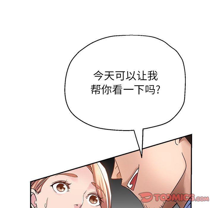 瑜珈初体验第7话