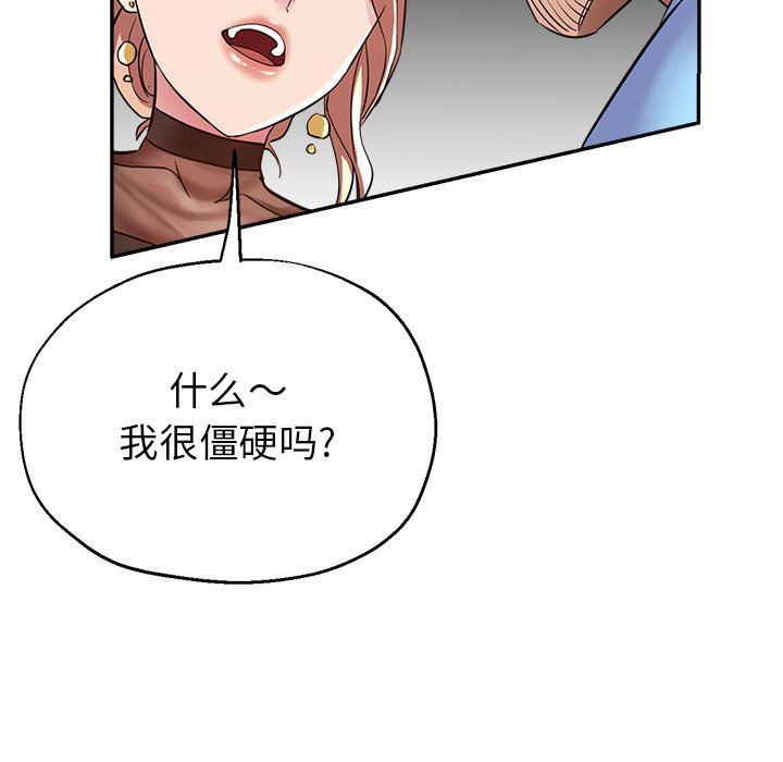 瑜珈初体验第7话