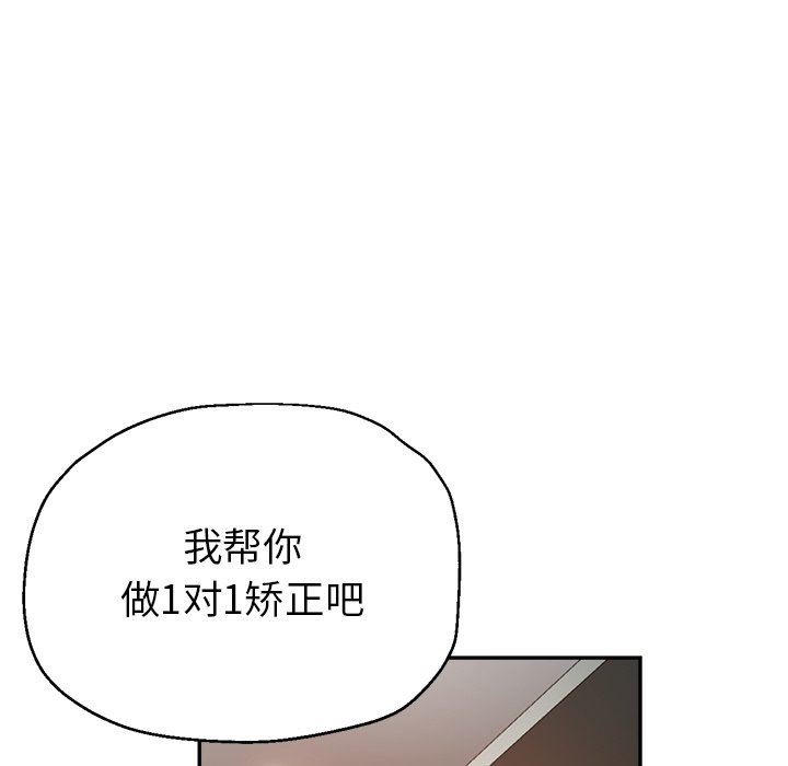 瑜珈初体验第7话