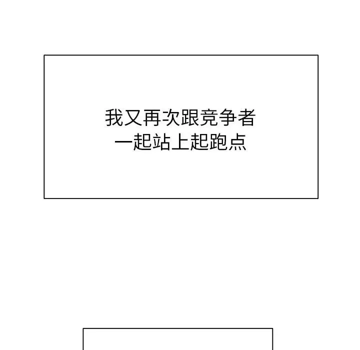 致命牢籠第50话-最終話（完结）