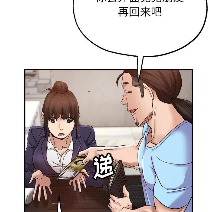 瑜珈初體驗第7話