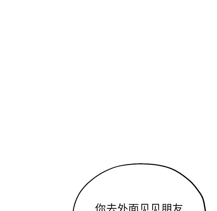 瑜珈初体验第7话