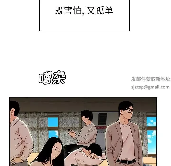 致命牢籠第50话-最終話（完结）
