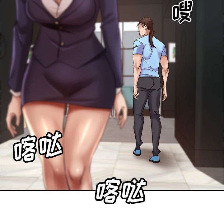 瑜珈初体验第7话