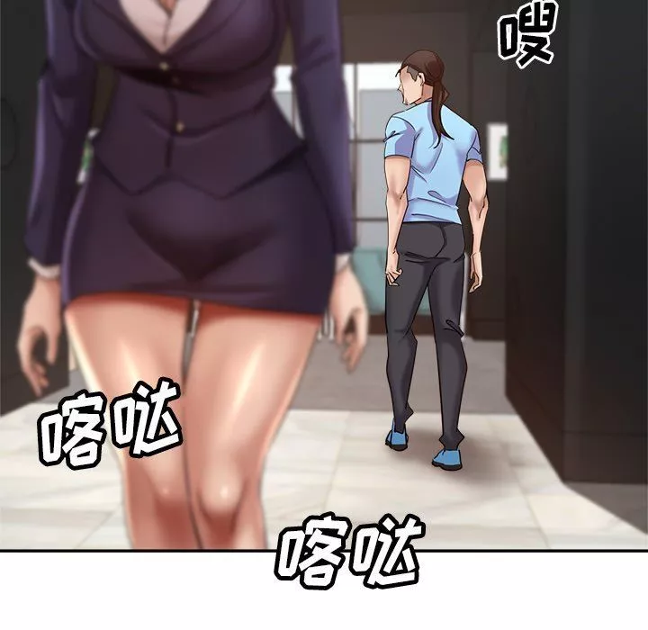 瑜珈初體驗第7話