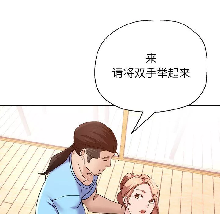 瑜珈初體驗第7話