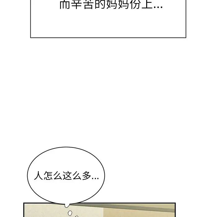 致命牢籠第50话-最終話（完结）