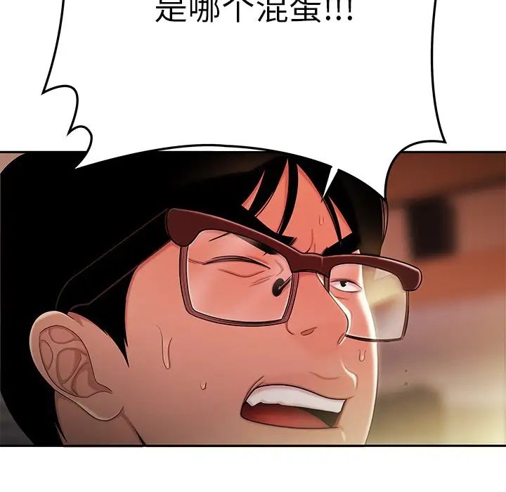 致命牢笼第50话-最终话（完结）