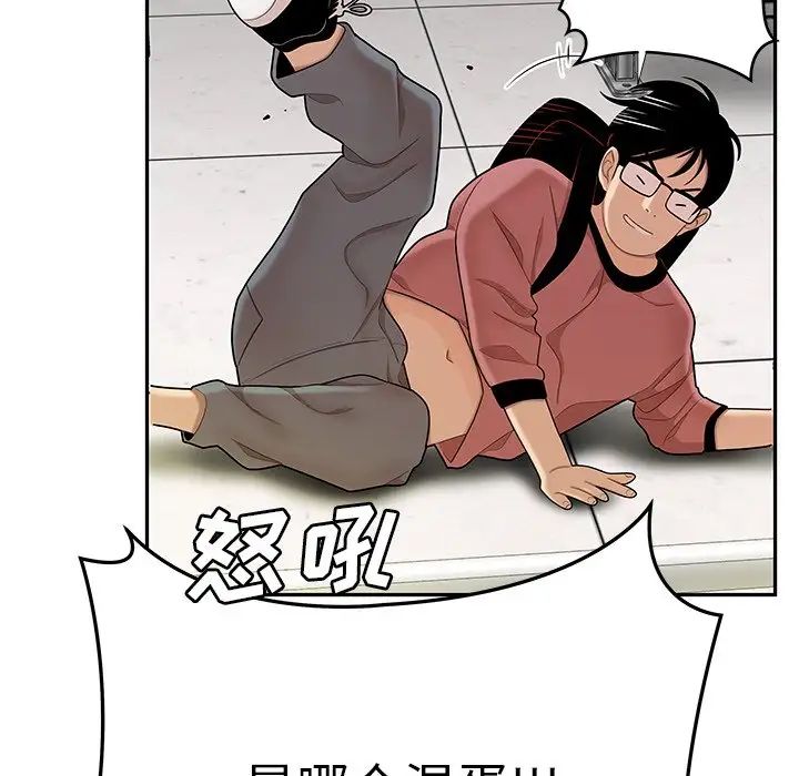 致命牢籠第50话-最終話（完结）