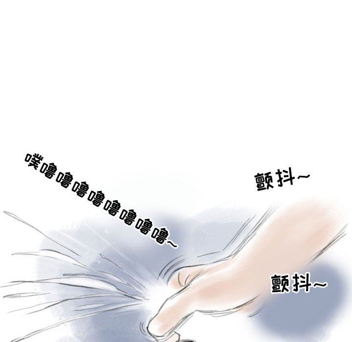 情事物语Second第33话