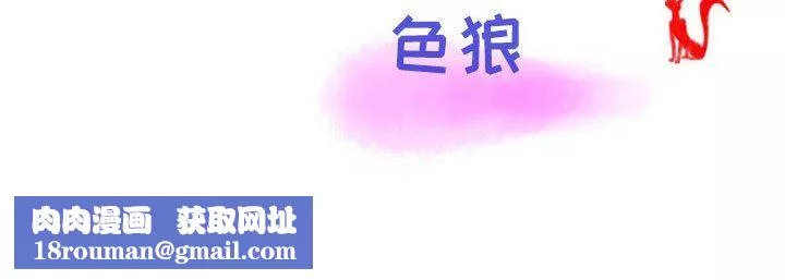 情事物語Second第33話