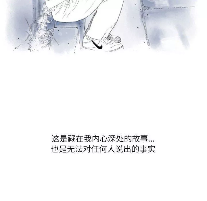 情事物語Second第34話