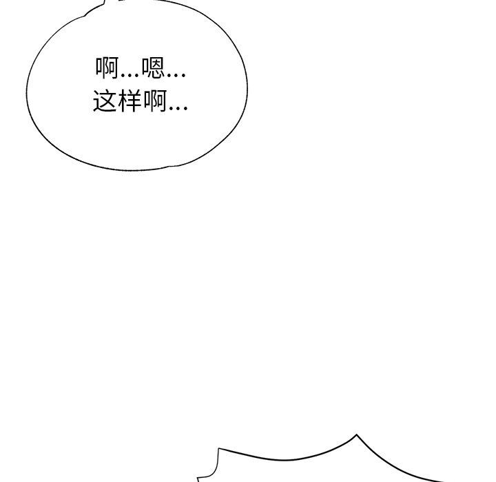 瑜珈初体验第7话