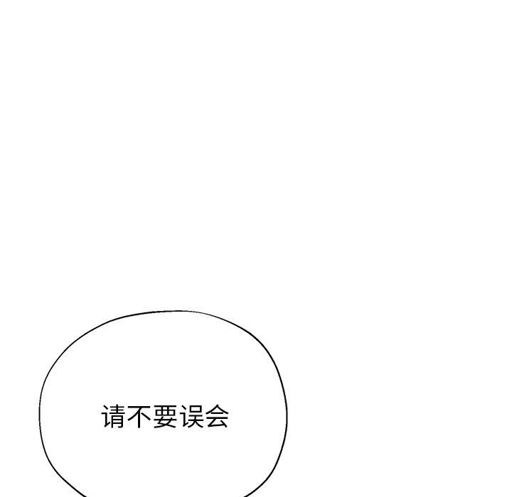 瑜珈初体验第7话
