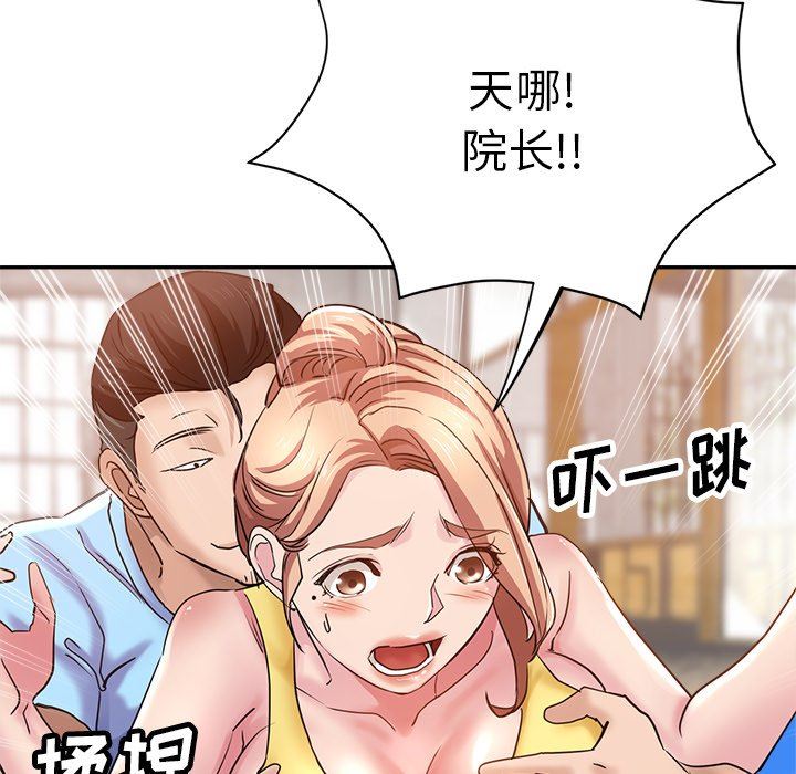 瑜珈初体验第7话
