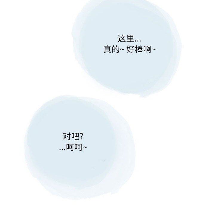 情事物语Second第34话