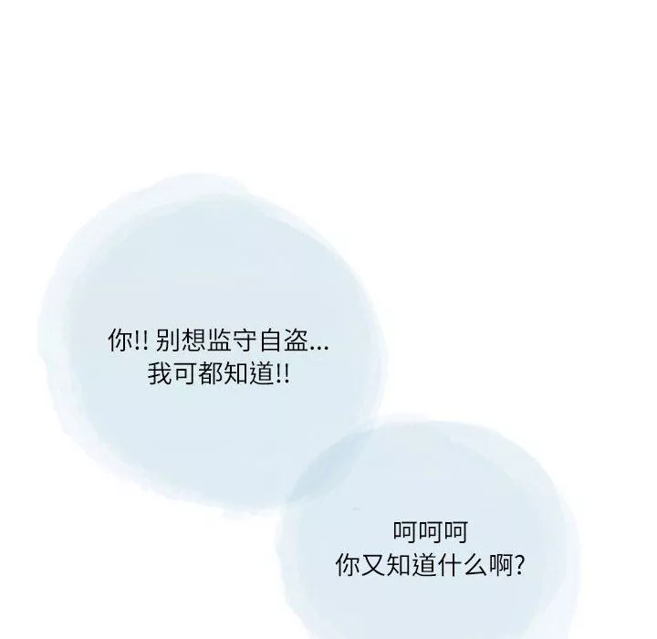 情事物語Second第34話