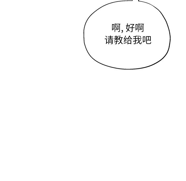 瑜珈初体验第7话